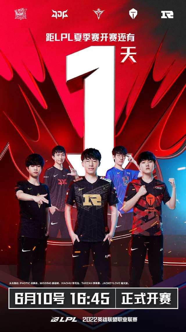 进球 进球